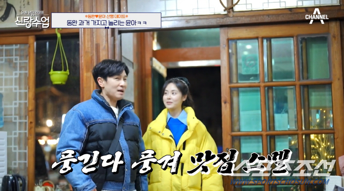 [이정혁의 수다톡톡]김동완-서윤아, 그래서 사귄다는거야? 아니라는거야? …