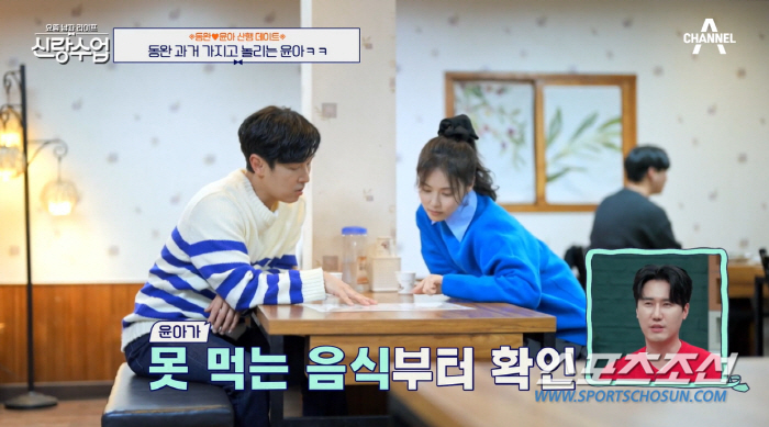 [이정혁의 수다톡톡]김동완-서윤아, 그래서 사귄다는거야? 아니라는거야? …
