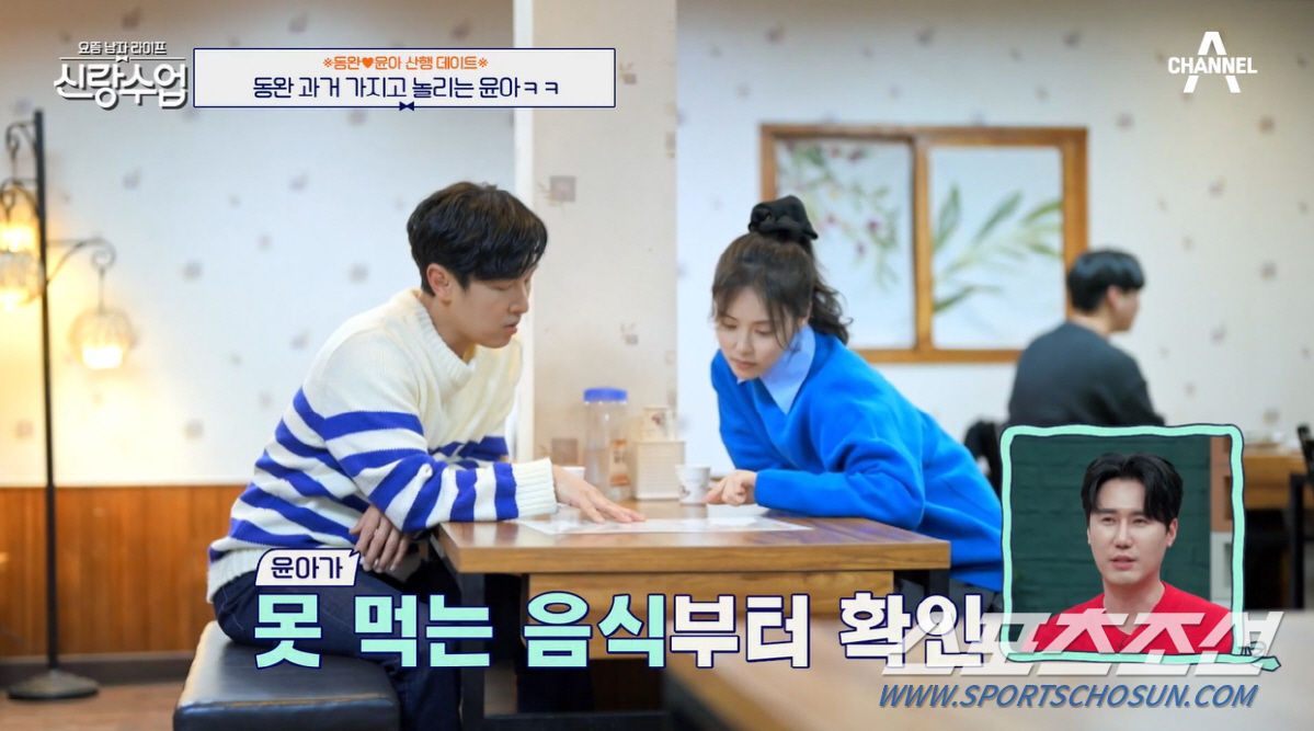 [이정혁의 수다톡톡]김동완-서윤아, 그래서 사귄다는거야? 아니라는거야? …