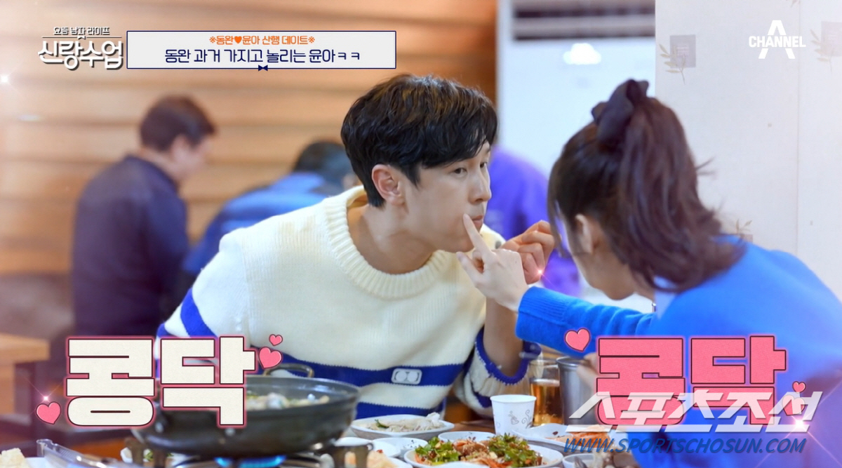 [이정혁의 수다톡톡]김동완-서윤아, 그래서 사귄다는거야? 아니라는거야? …