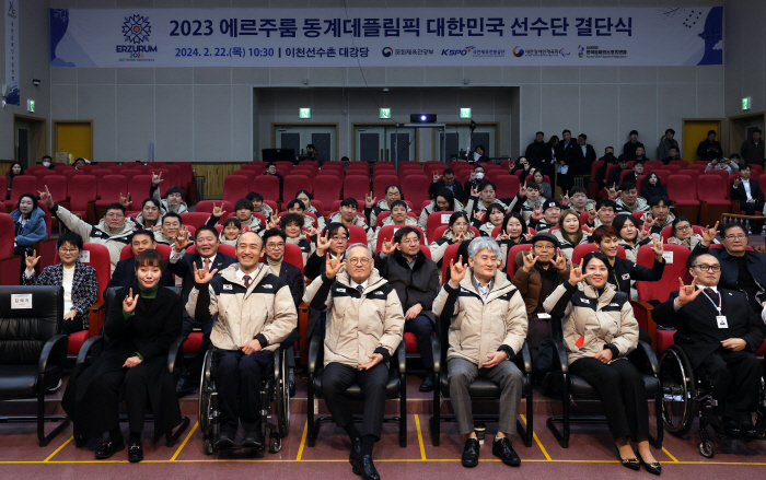'장애인체육 프랜들리'유인촌 문체부 장관,동계데플림픽 결단식 응원,이천선…