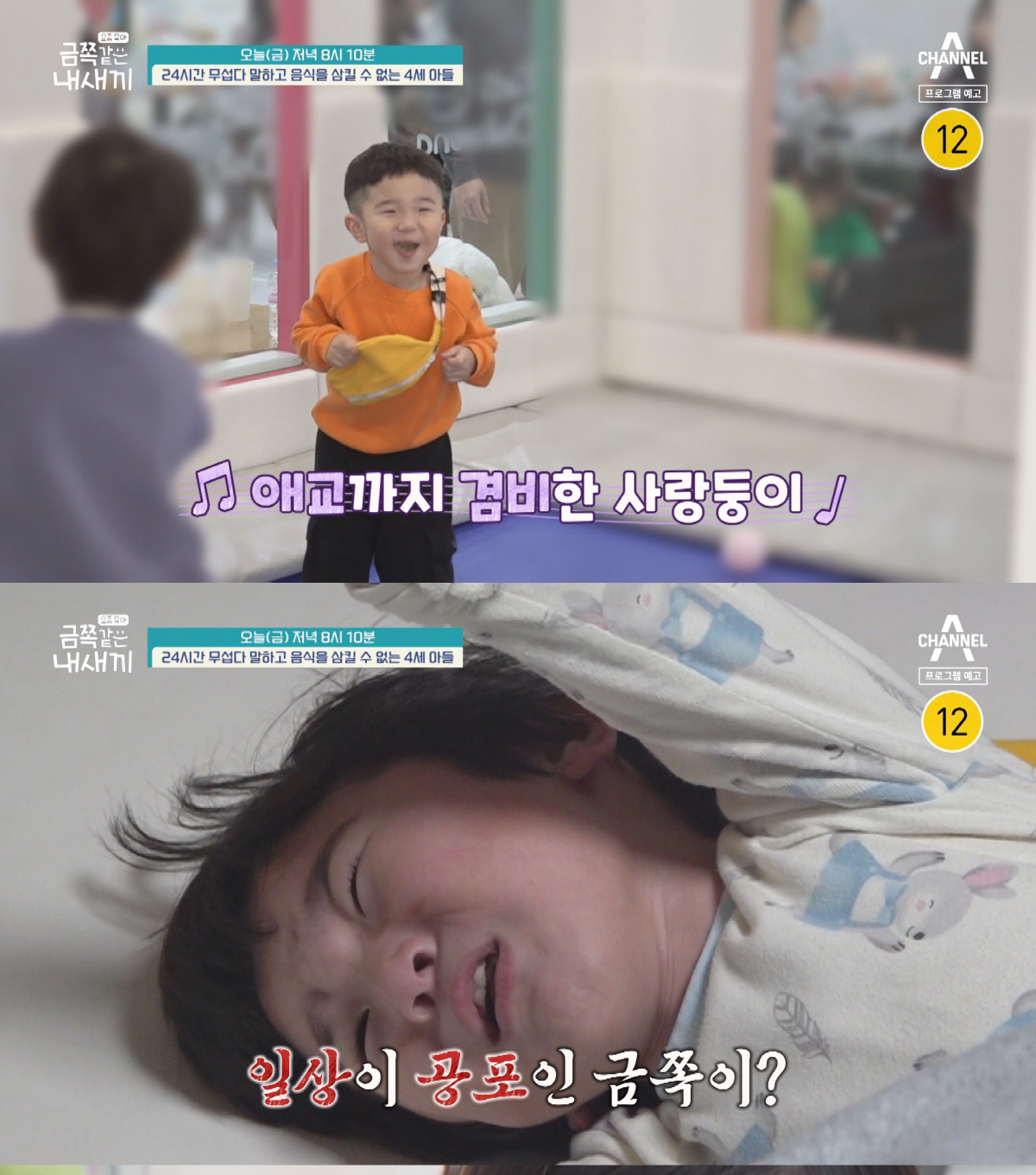 "치아도 삭아버린 상태"…음식 못삼킬 정도, 잔뜩 겁에 질린 4세子에 오…