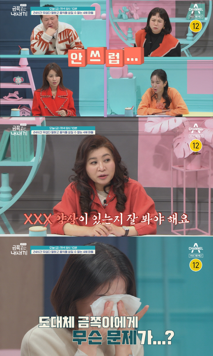 "치아도 삭아버린 상태"…음식 못삼킬 정도, 잔뜩 겁에 질린 4세子에 오…
