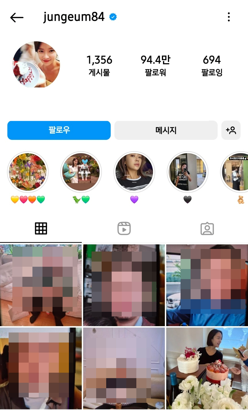 [SC이슈] 황정음, 결혼 8년 만에 파경…의미심장 SNS로 ♥이영돈 저…