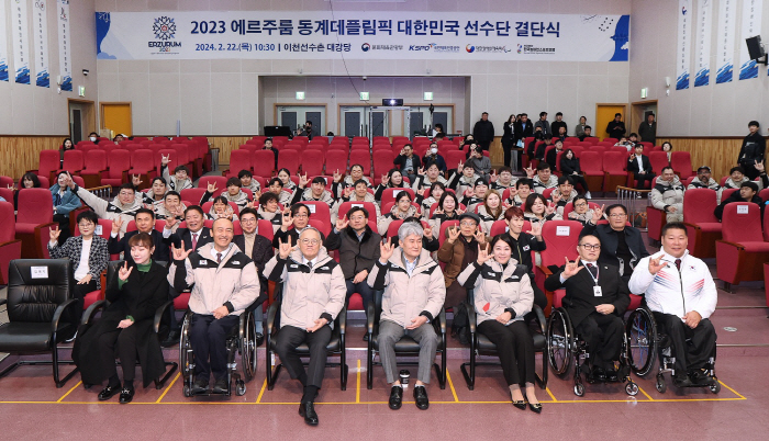 "첫 금메달→역대 최고성적의 꿈" 한국 동계 데플림픽 결단식 개최, 내달…