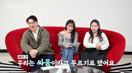 9기 옥순 VS 14기 옥순, 남자 1호 둘러싼 대혈투 서막 열렸다(나솔…