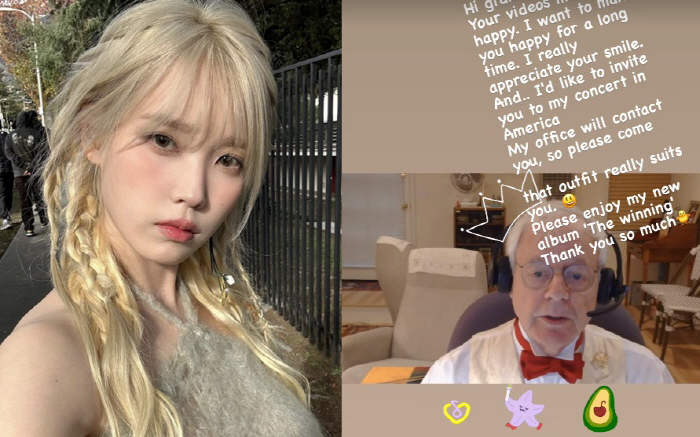 아이유, 美 유애나 할아버지 팬심에 콘서트 초대…역대급 팬 사랑 [SC이…