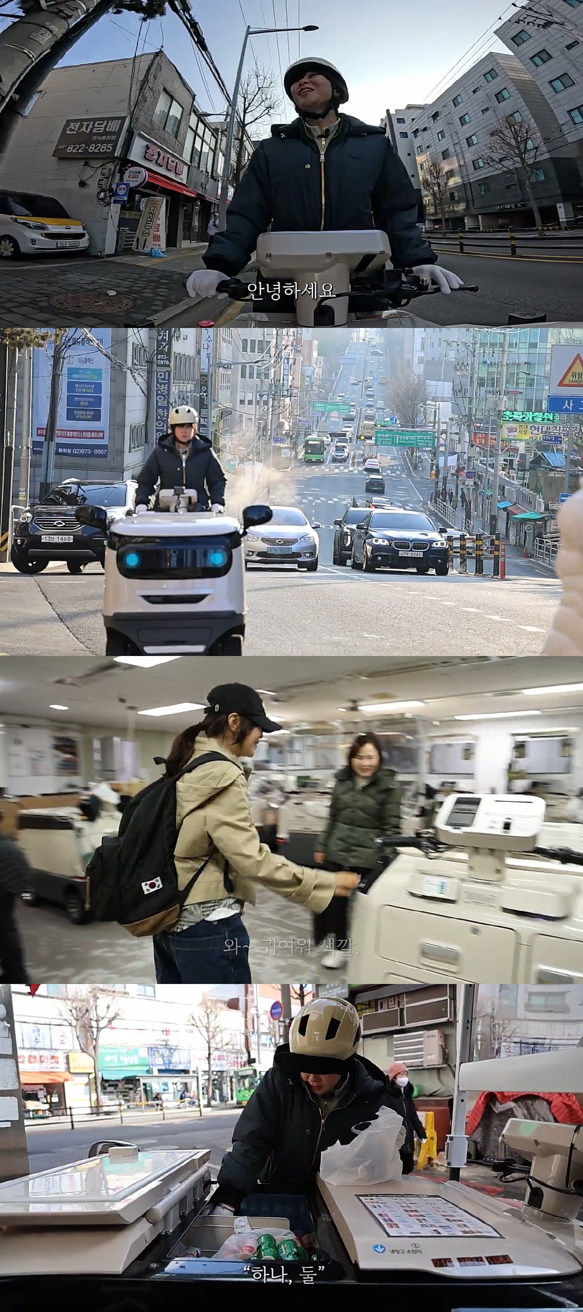 "진짜 하고 싶은 것 다하고 사네"…최강희, 이번엔 '야쿠르트 아줌마' …