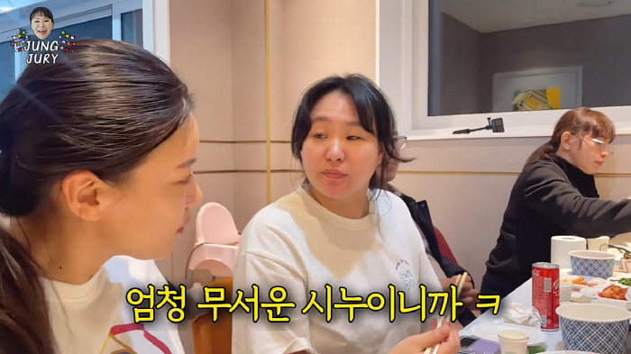 "시누이가 나 기강잡는대"…정주리, '만렙' 친화력, 시누이들과도 티키타…