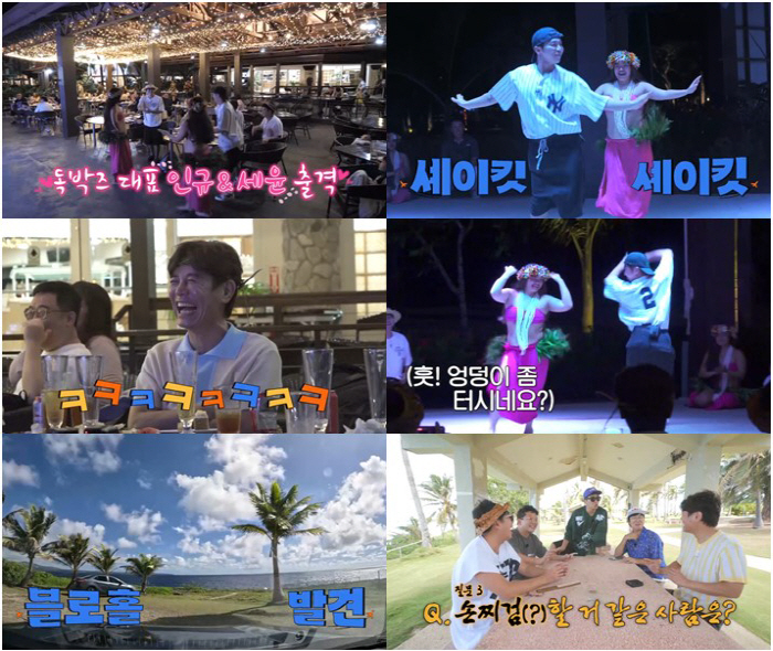 김준호, ♥김지민은 어디가고 "친한 연예인 섭외하자"…갈수록 대범해지네 …