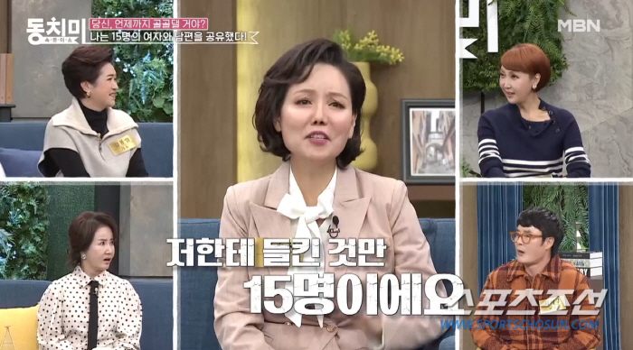 "15명의 여자와 남편을 공유". 가수 이효정, 남편의 충격적 바람기 폭…