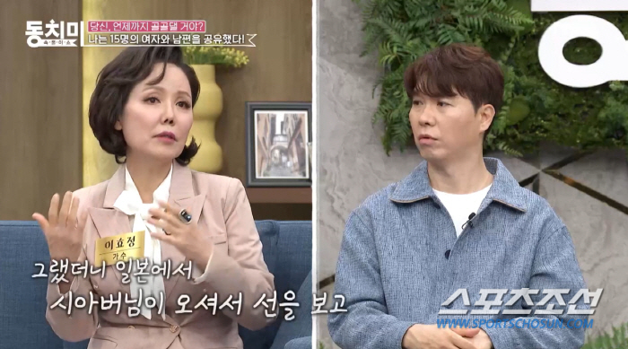 "15명의 여자와 남편을 공유". 가수 이효정, 남편의 충격적 바람기 폭…