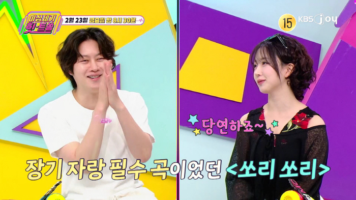 엔믹스 해원 "'쏘리쏘리'? 유치원때 방송댄스로 배워"…김희철, 세대차이…