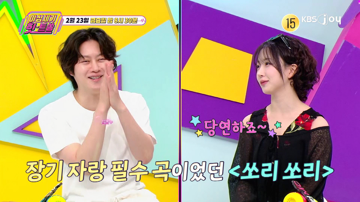 엔믹스 해원 "'쏘리쏘리'? 유치원때 방송댄스로 배워"…김희철, 세대차이…