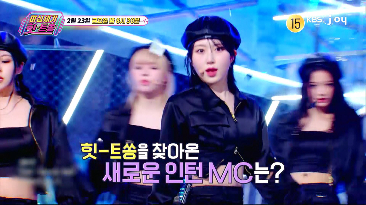 엔믹스 해원 "'쏘리쏘리'? 유치원때 방송댄스로 배워"…김희철, 세대차이…