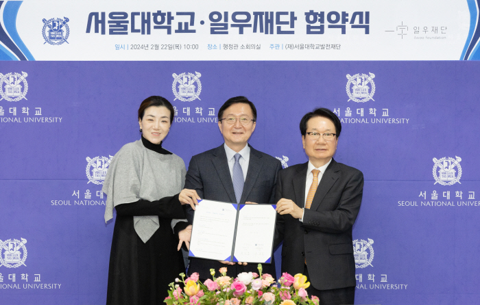 한진 일우재단, 서울대학교와 장학사업 협약 '인재 양성' 지원