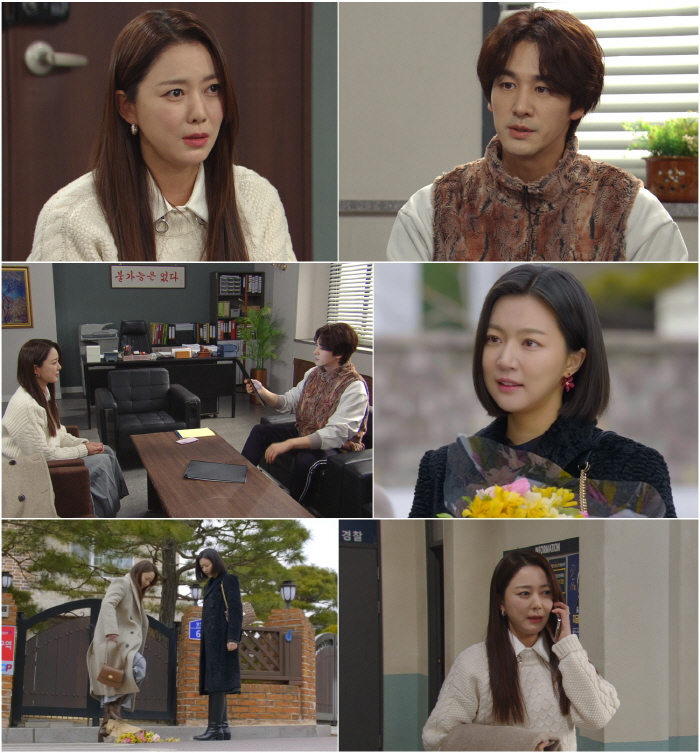 '피도 눈물도 없이' 이소연과 마주 앉은 오창석, 그녀를 향한 걱정의 눈…