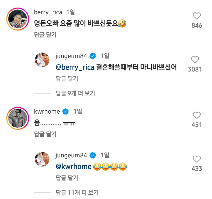 [SC이슈] 황정음, ♥이영돈과 이혼 발표에도 '7인의 부활' 포스터 촬…