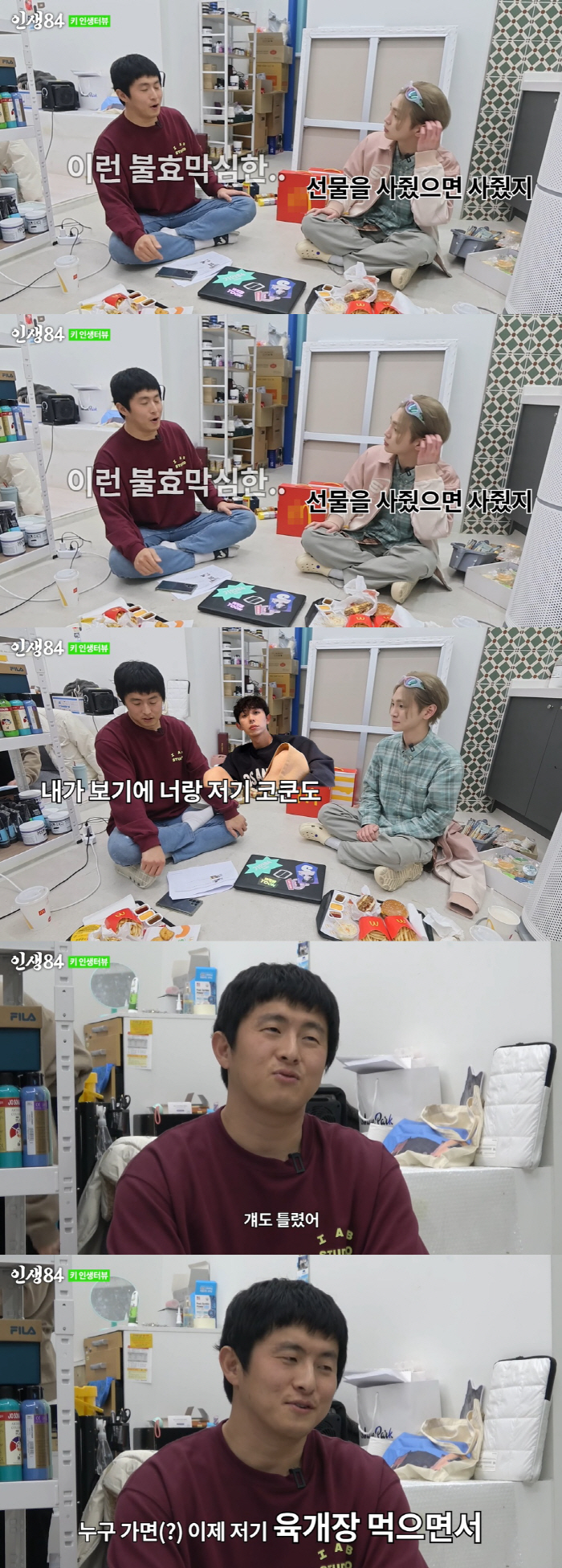 샤이니 키 "부모님과 수익 공유 NO, 돈 받는 거 자존심 상해하셔" (…