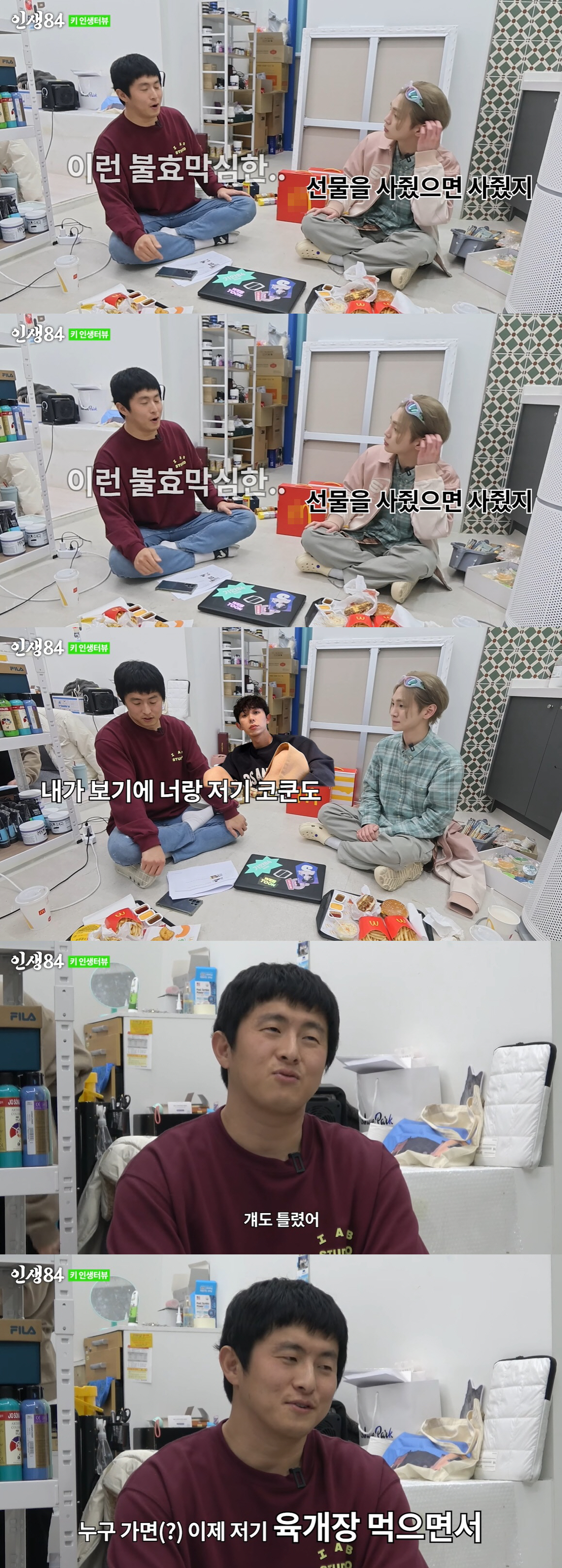 샤이니 키 "부모님과 수익 공유 NO, 돈 받는 거 자존심 상해하셔" (…