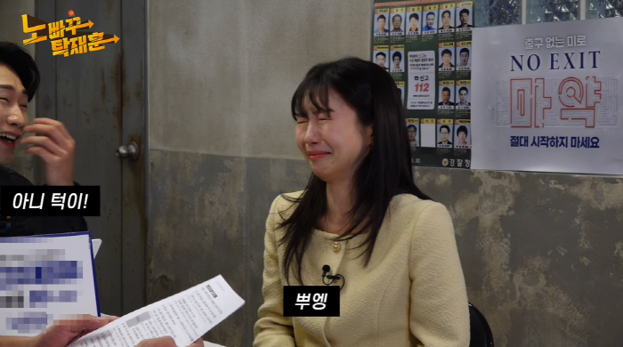 'SNL 하차' 주현영 눈물 "최근 힘든 일 많아 슬퍼, 집은 숨는 곳"…