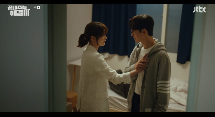 "난 널 못 잊었다" 강기영, 이지아의 돌직구 고백…오민석은 '재결합 요…