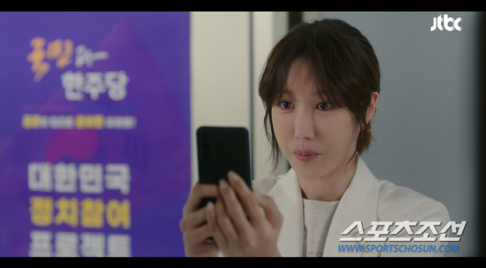 "네 엄마 다른 남자 생겨서 널 버린 것". 나영희, 이지아 아들 놓고 …