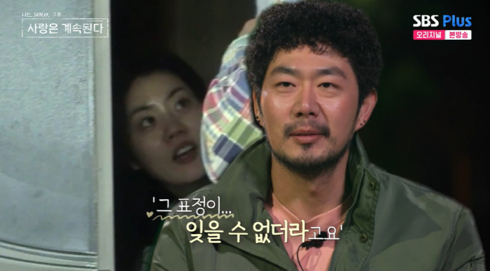 남자 1호, 14기 옥순 방문 잘못 두드렸다 데이트 신청 "9기 옥순 만…