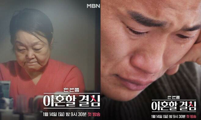 [인터뷰①] '이혼할 결심' PD "정규 편성 확정? 많은 관심 보내주신…