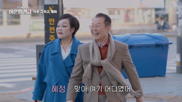 [인터뷰②] '이혼할 결심' PD "최수종♥하희라처럼 '잉꼬부부'도 섭외…