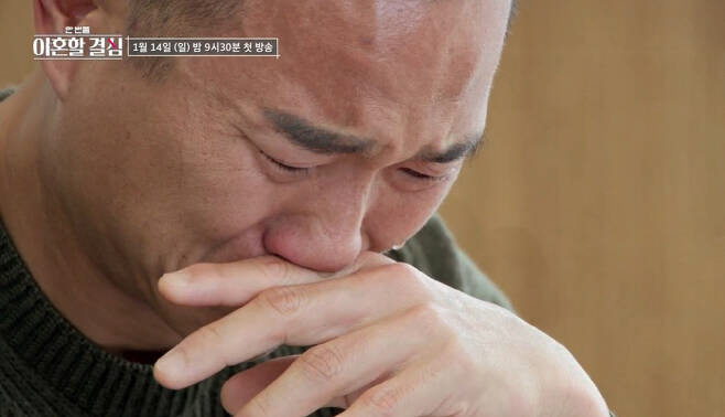 [인터뷰③] '이혼할 결심' PD "아동학대 논란? 제작진도 조심스러웠던…