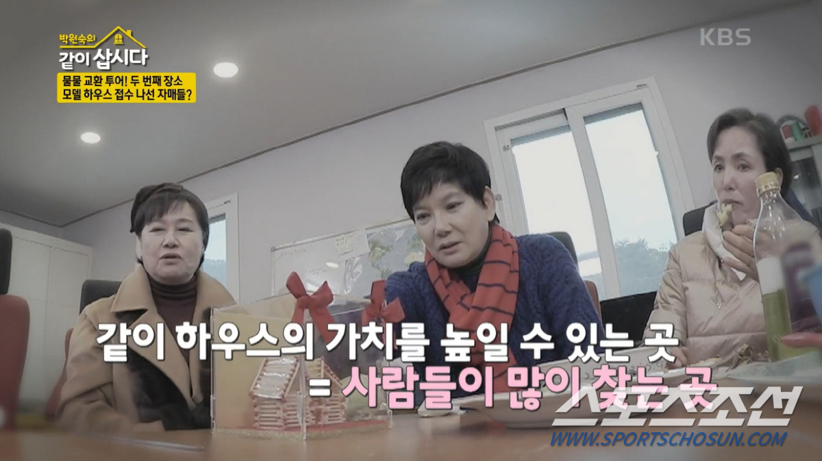 [SC리뷰]"재혼했을 때 15일간 대변 못 봐". 박원숙. 같이 살아도 …