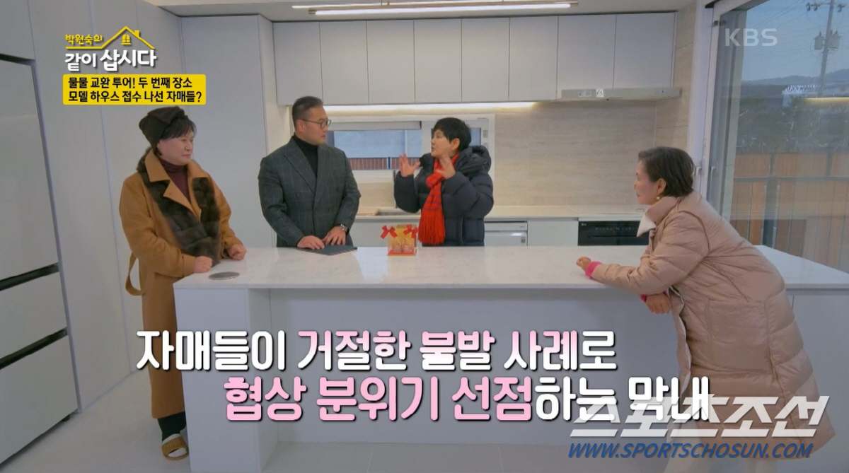 [SC리뷰]"재혼했을 때 15일간 대변 못 봐". 박원숙. 같이 살아도 …