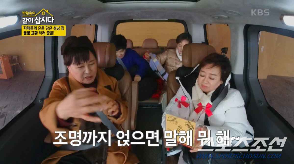[SC리뷰]"재혼했을 때 15일간 대변 못 봐". 박원숙. 같이 살아도 …
