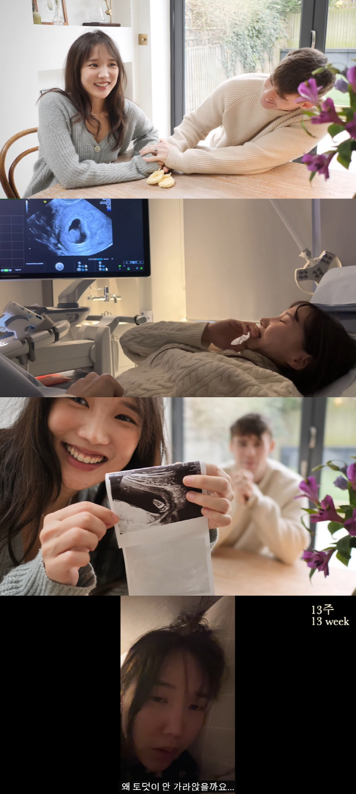 '영국남자♥' 국가비, 난임 딛고 결혼 9년만 임신…"올 여름 엄마 돼"…