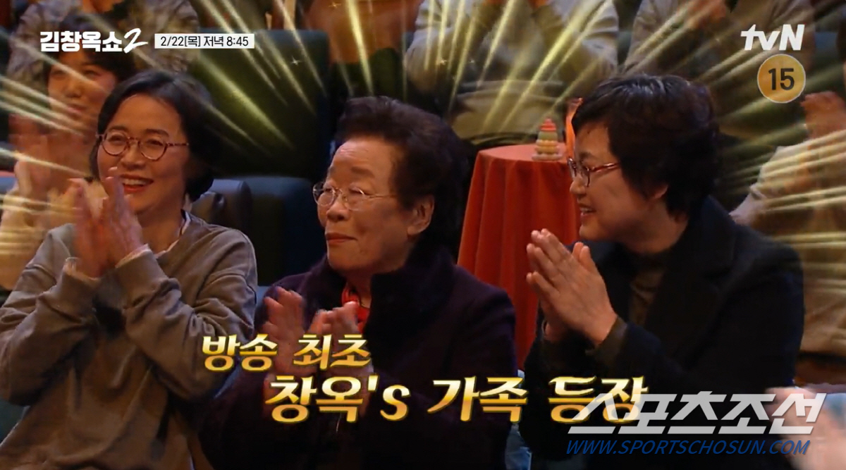 [종합]"부모, 각방 쓰셨는데 자식이 6명". 김창욱, 가족들 첫 방송 …