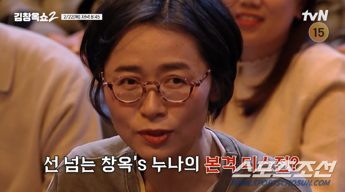 [종합]"부모, 각방 쓰셨는데 자식이 6명". 김창욱, 가족들 첫 방송 …