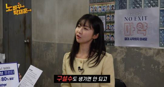 [SC이슈] "연예인 병? 인정" 주현영, 'SNL코리아' 하차後 첫 눈…
