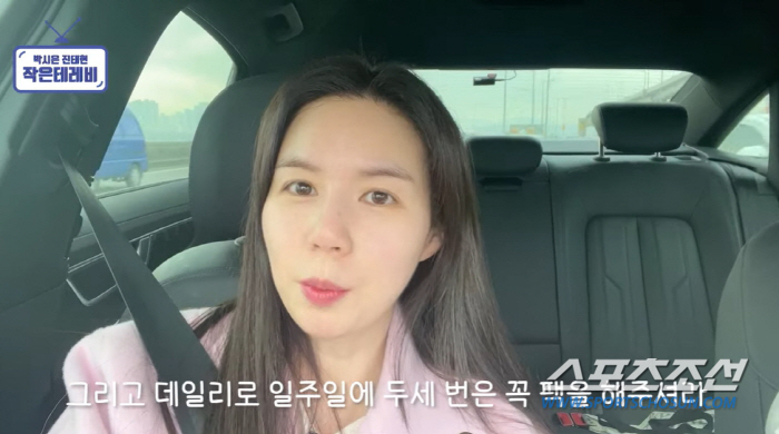 [SC이슈]'물광 피부' 박시은도 "세월은 피해 갈 수 없다"…민낯 공개…