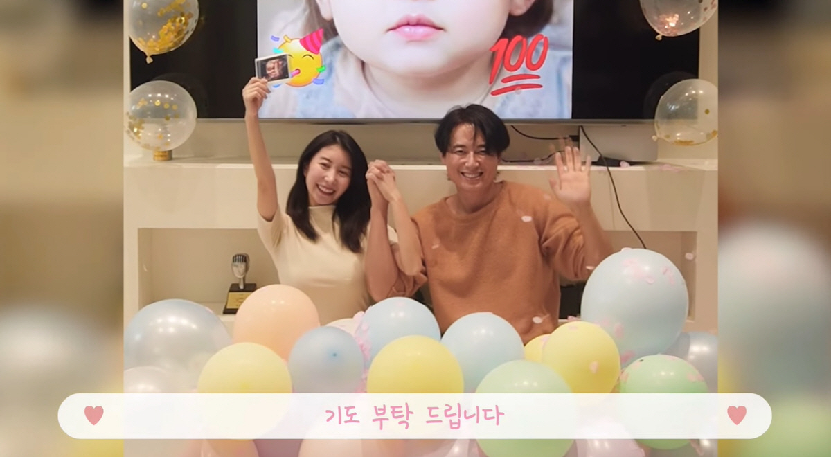 '임신' 이지훈♥아야네, 대가족 모임서 '2세 성별 공개'.."백점 만점…