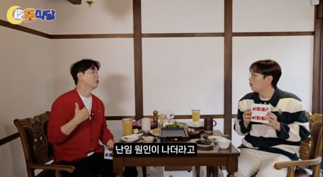 박수홍 파격 고백 "난임 원인은 바로 나…살아남은 정자 몇 없어" ('야…