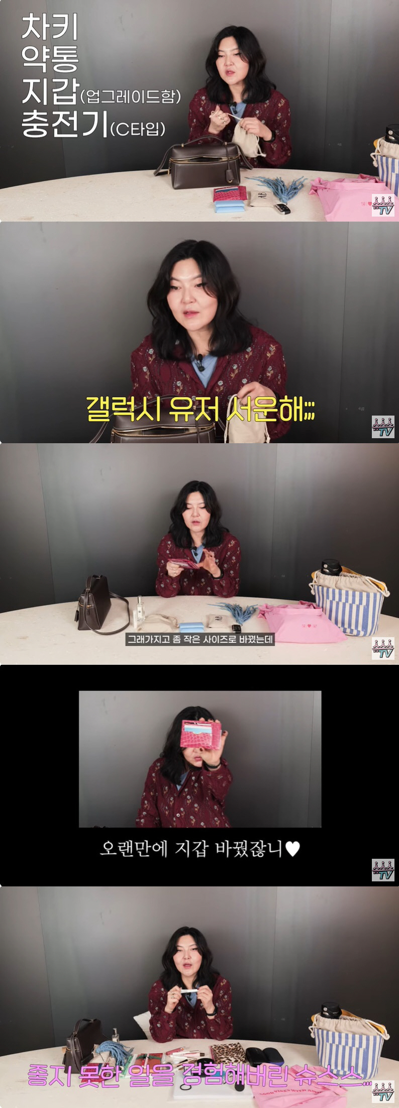 한혜연, 14kg 감량 후에도 "한 달에 5kg 빼야 해" 철저한 식단 …