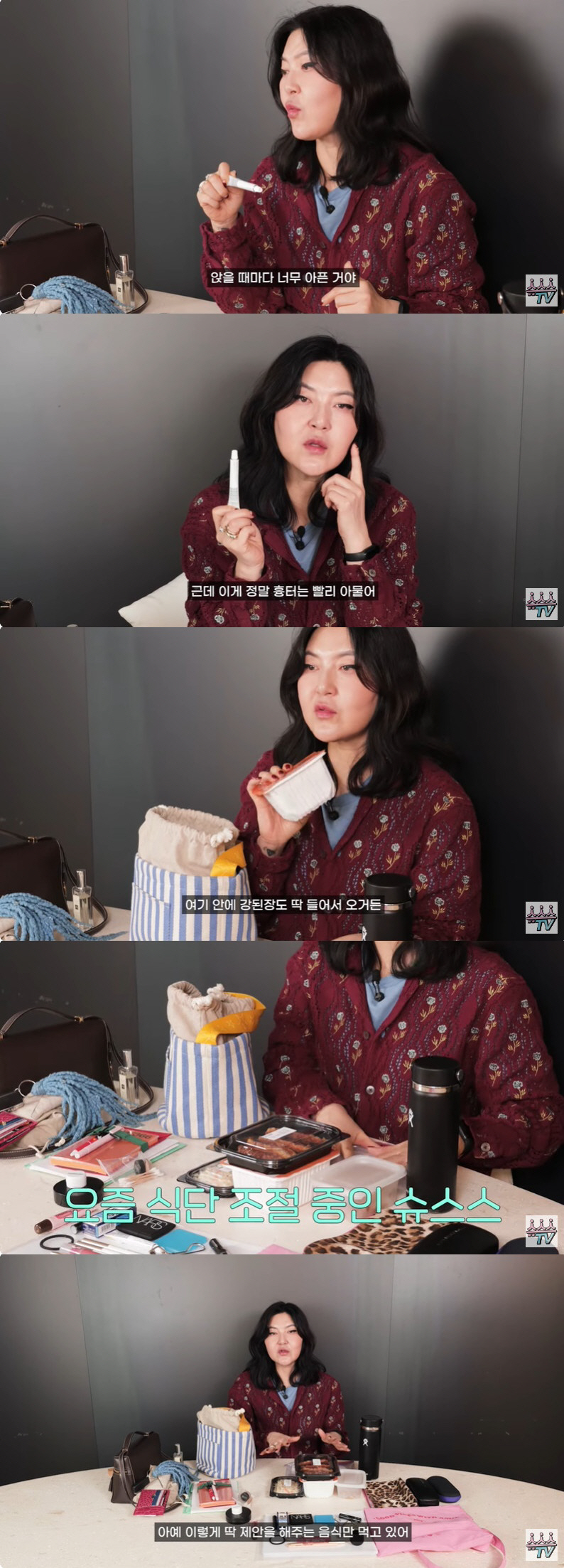 한혜연, 14kg 감량 후에도 "한 달에 5kg 빼야 해" 철저한 식단 …