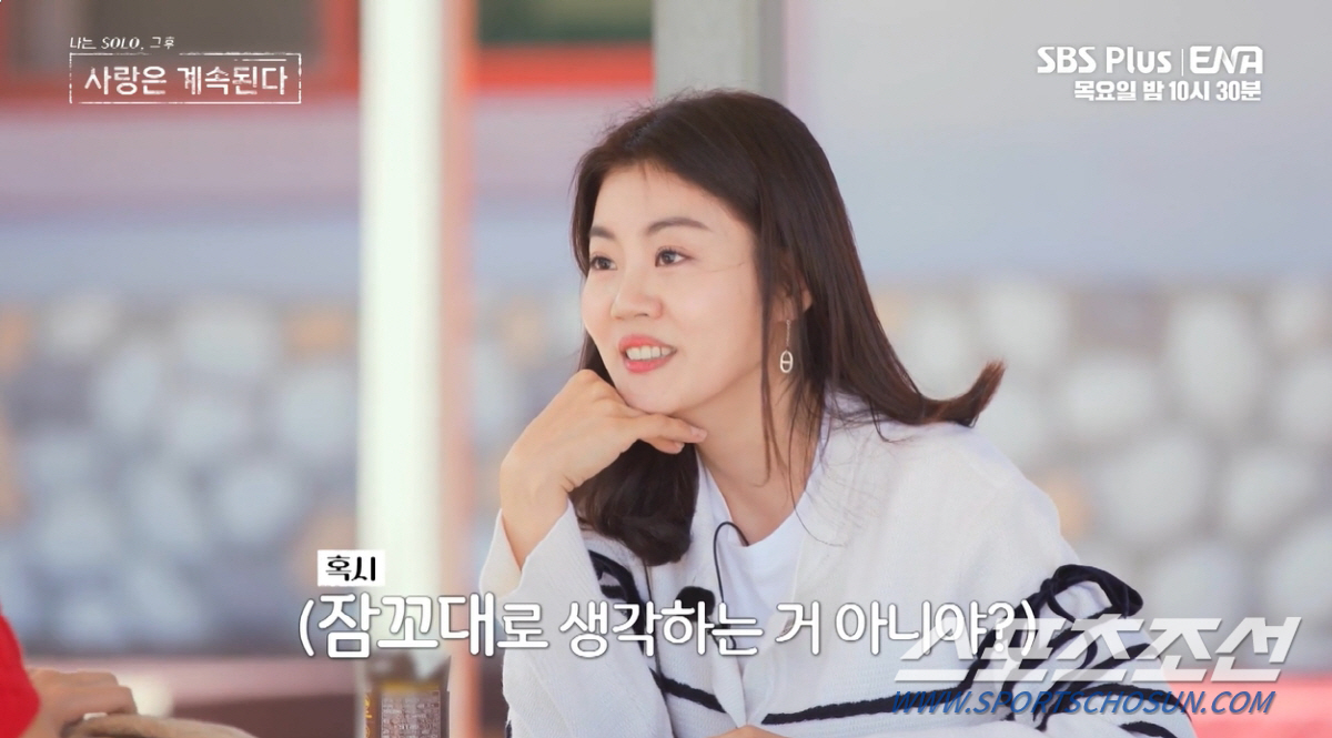 [SC이슈]'9기 옥순' vs '14기 옥순', 오해가 부른 대충돌…누가…