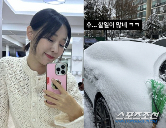 이지혜, 밤새 내린 폭설에 한숨 "후.. 할 일이 많네" 눈앞이 깜깜해지…
