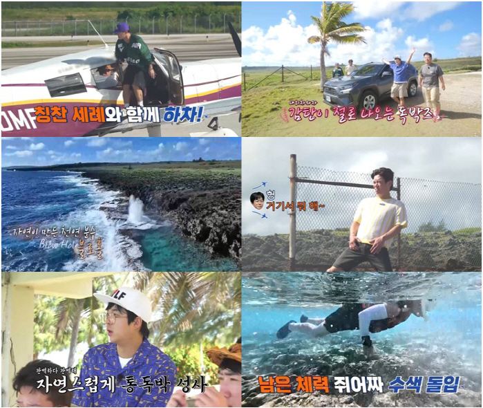 김준호, 사이판에서도 자나 깨나 ♥김지민 생각? "지민이 보고 싶어"('…