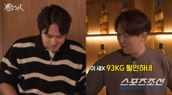 고경표, 이장우 이어 '팜유클럽' 가나? 역대 최고 몸무게 '93㎏' 찍…