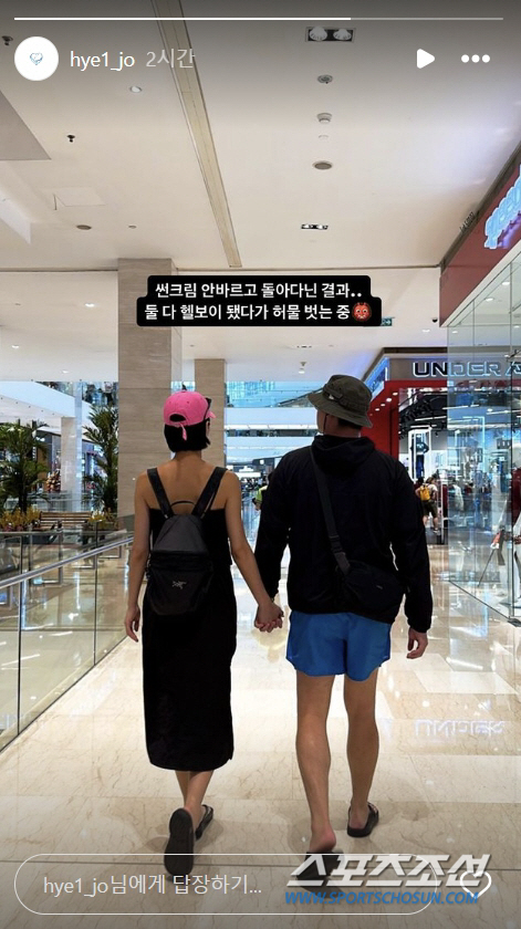 [종합]이장우, '나혼산' 하차 임박했나? ♥조혜원과 '예비 허니문' 같…