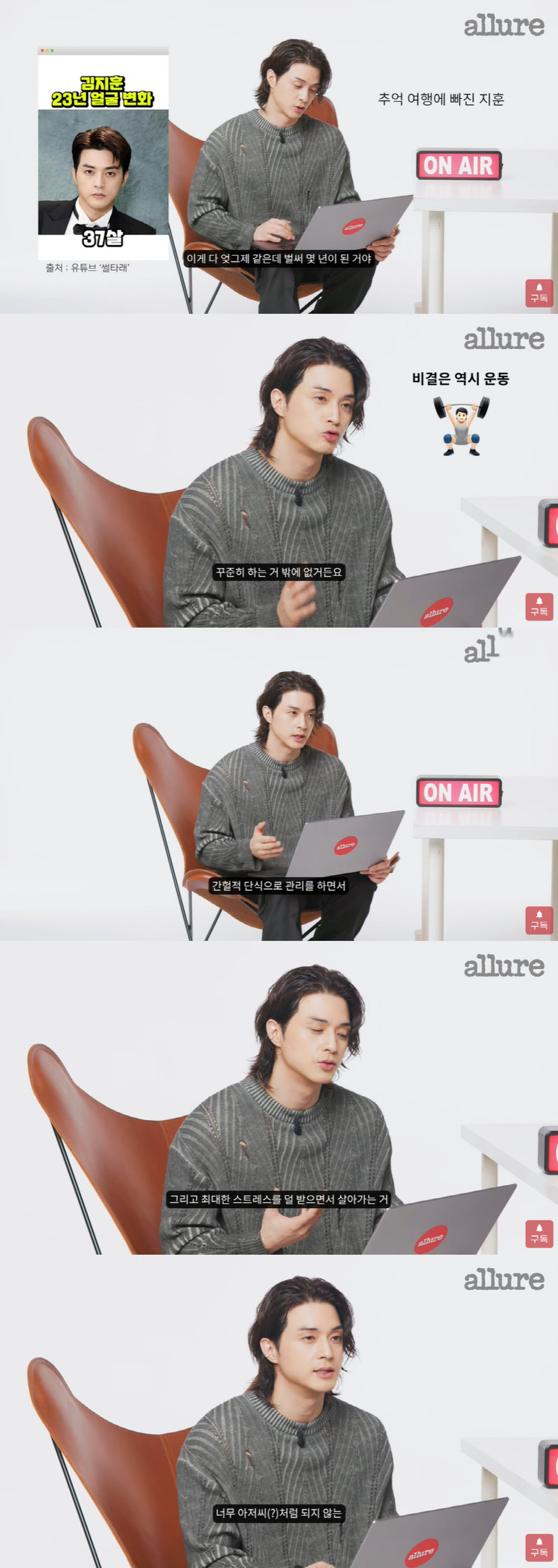 김지훈 "'크라임씬' 출연 요청 쇄도, 새 시즌 참여 못해 가슴 아파"