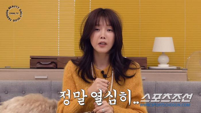 채정안, 박세리 부럽지 않은 '리치' 언니? 30분 만에 1천만원 소비 …